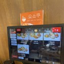 서울숲3 | 서울숲 맛집 추천! 요쇼쿠 서울숲 본점 후기