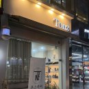 영경 | 대전 노은동 미용실 남자커트 세미리프컷 후기 영경디자이너 톤즈헤어