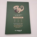 투민나인 이미지