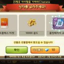 대박뽑기 이미지