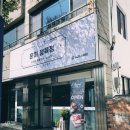훈이정육점