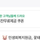 꽃돼지약재 이미지