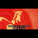 예찬사과