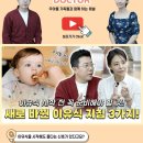 👶이유식 시작하는 시기와 진행 방식이 바뀌었다? 이유식 최신 가이드라인! 이미지