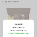 이웃집레몬 이미지