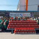 행복나누기 이미지