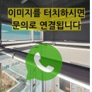 다솜건축 인테리어 이미지