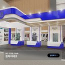 하이테크환경(주) 이미지
