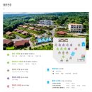 제주아이브리조트 이미지