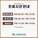 포항예치과의원 이미지