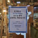 백소정][대외비][대외비무대인사]다시 돌아온 여유마켓 과 맛있는 마제소바 그리고 조진웅배우님 본 후기!
