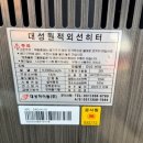 대성오일 이미지
