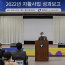서울광진지역자활센터