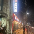 곱창파이터 아산용화점 | 용화동 소곱창 맛집 &#39;장미막창&#39; 내돈내산 후기
