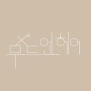 앤헤어 이미지