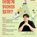 부평도서관(1) 이미지