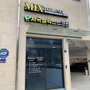 니즈샐러드진부점 | 거제 해물탕 맛집과 믹스토랑 사곡점 뷰와 맛에 반한 솔직 후기