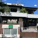 알엘커피 이미지