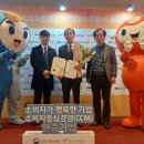 울산광역시북구시설관리공단 이미지