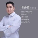피티인 | 청주 헬스장 빅스짐 가경점 피티인폼 웨이트 불균형 세미나 후기