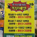 태백산삼마을