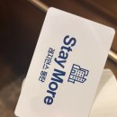 모어스테이 | 동탄 애견동반 숙소｜타임테라스 근처 레지던스호텔 동탄 스테이모어 후기