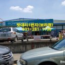 GS수퍼용인점