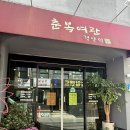 대덕여관 이미지