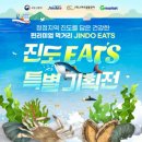 지마켓 카카오 검색결과