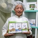 (주)자연농 이미지