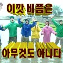 종로즉석떡볶이