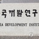 한국개발연구원국제정책대학원대학교 이미지