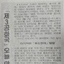 (8) 파물가삼수(怕物歌三首) 이미지