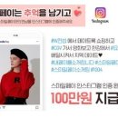 스마일페이_알라딘