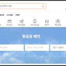 새로이여행사 이미지