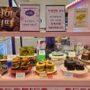 자이안트 당구장 | 부산 맛집 / 부산버터떡맛집 남포당 상하이버터떡, 두바이쫀득쿠키 내돈내산 추천 후기
