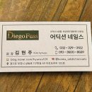 부천디에고푸스본점어딕션네일&풋케어전문 이미지