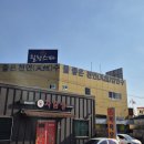 힐링스파사우나 이미지