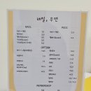 우연네일 | 귀여운 댕댕이가 있는 꼼꼼한 객사네일샵 추천! [전주 네일,우연] 전주 고사동 네일샵