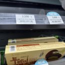 GS25 정관일신점 이미지