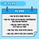 그루터기지역아동센터 이미지
