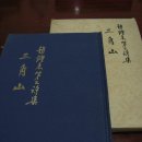 서문사 이미지