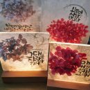 캘리그라피 공예 | 요즘 집콕취미 이거 추천ㅣ한지공예 좋은 글 캘리 &amp; 꽃 조명 키트 후기