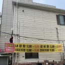 우향생고기메밀막국수 이미지