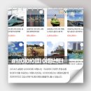 브이아이피센터