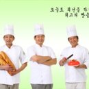 좋은아침카페앤베이커리
