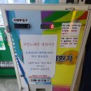 영남노래연습장 이미지