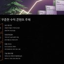 에버그린약국 | 애드센스 콘텐츠 유형별 수익 분석 가이드