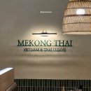 메콩타이 | 세종 어진동 쌀국수 맛집 메콩타이 찐 후기