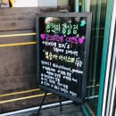 GS25 감삼점 네이버블로그